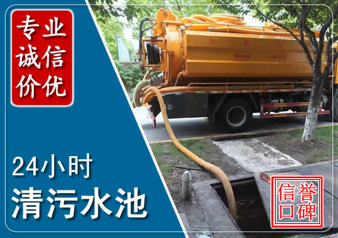 文水化粪池清掏时人工与自动化哪个更好?清掏时有哪些要求?